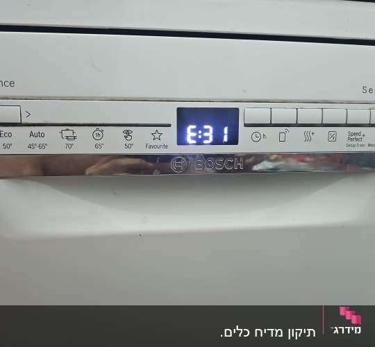 תצוגה של מדיח כלים עם כפתורים ותצוגת זמן